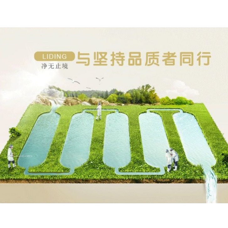 上海砾鼎水处理设备有限公司